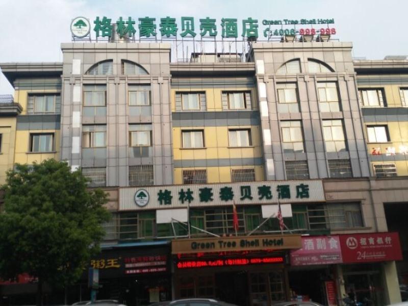 GreenTree Inn Zhejiang Jinhua Yiwu International Trade City Changchun Street Shell Hotel Exterior foto